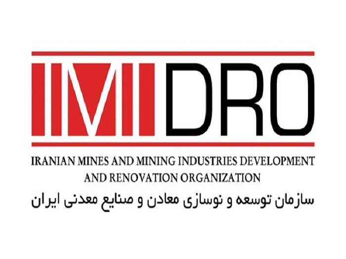 نگاهی به عملکرد ایمیدرو به مناسبت دهه فجر؛ تکمیل 10 طرح بزرگ معدن و صنایع معدنی در راستای تحقق شعار سال