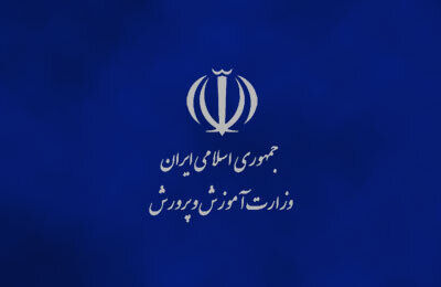 مستندسازی مشخصات اراضی و املاک «فاقد سند» آموزش و پرورش