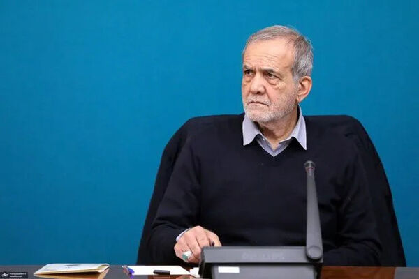 پزشکیان: نان‌خوردن از اختلاف‌افکنی و تهمت، بازی در زمین دشمن است