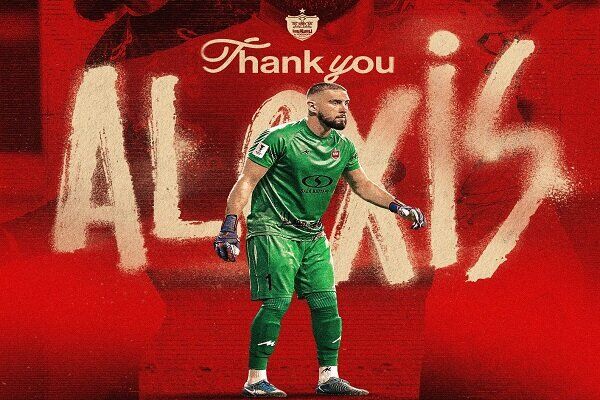 رسمی؛ جدایی الکسیس گندوز از پرسپولیس
