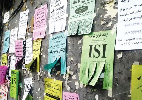 با یک تماس تلفنی، مدرک دانشگاهی بخرید؛ بدون درس و دانشگاه و فقط با واریز پول و صددرصدی تضمینی!