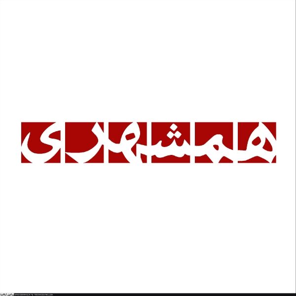 خویشتنداری ماموران امنیتی منجر به وارد شدن صدمه به آنها و تجهیزاتشان شده است