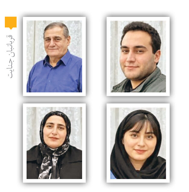 افشای انگیزه مردی که 4 عضو خانواده برادرزنش را کشت