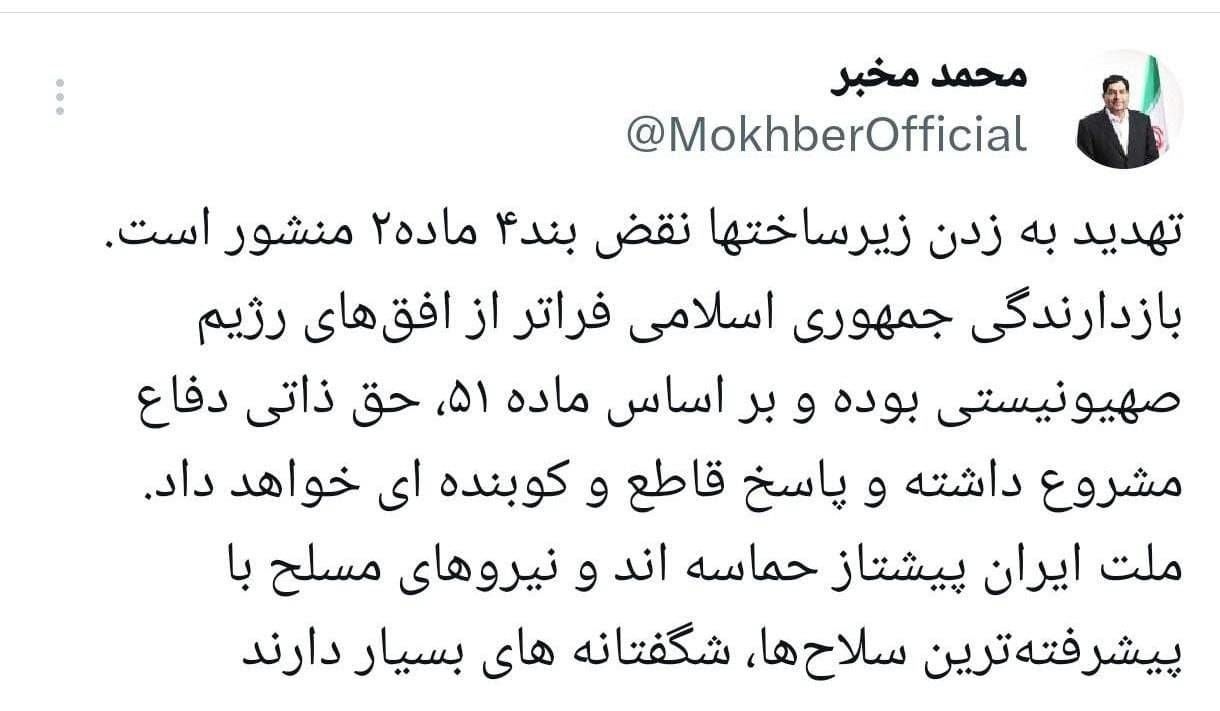 محمد مخبر: تنزل تخاصم مدعی هژمونی به اخلال در گاز و برق مردم عادی، غایت استیصال است