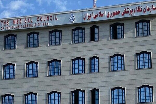 اعلام نتایج اولیه انتخابات نظام پزشکی در سراسر کشور