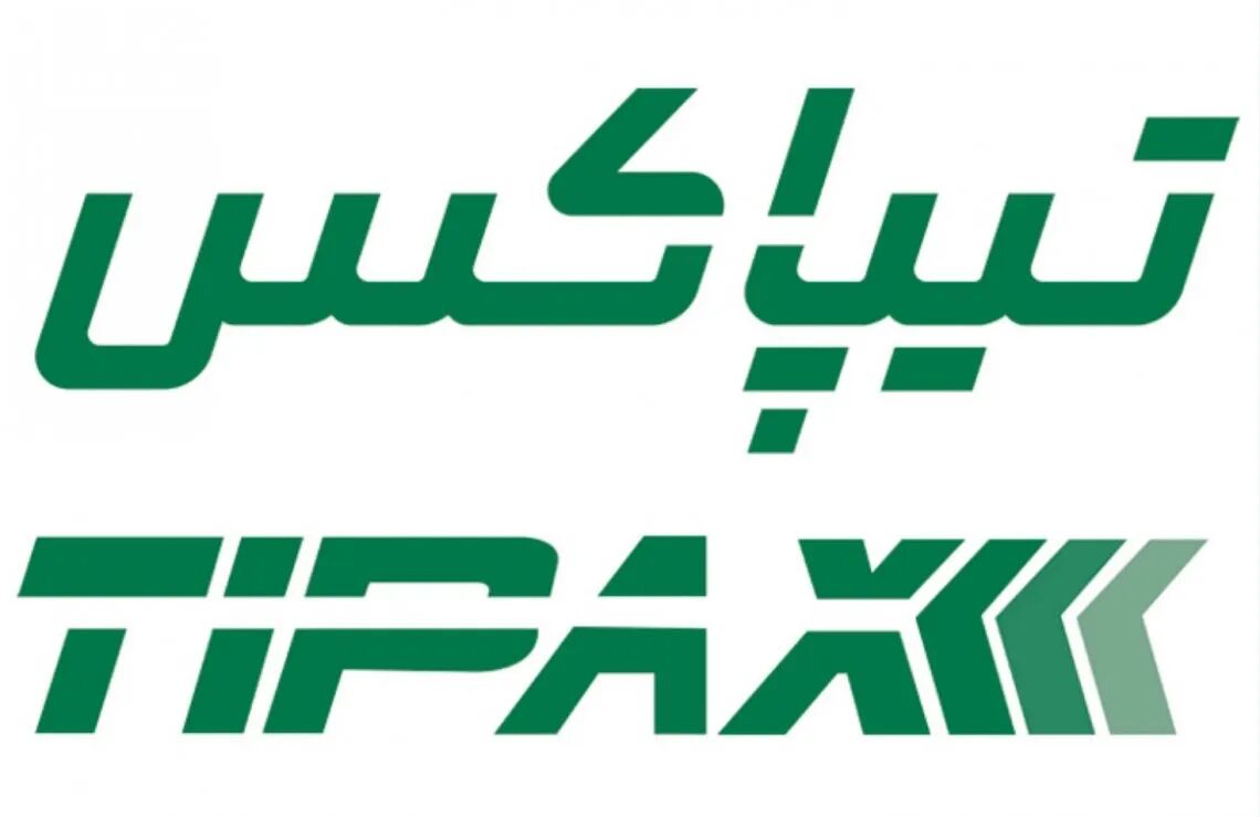 راهنمای پیگیری مرسوله تیپاکس با کد رهگیری

