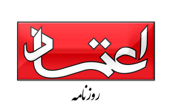 سیگنال منفی برای اقتصاد و بازارکار؛ جمعیت غیرفعال افزایش یافت