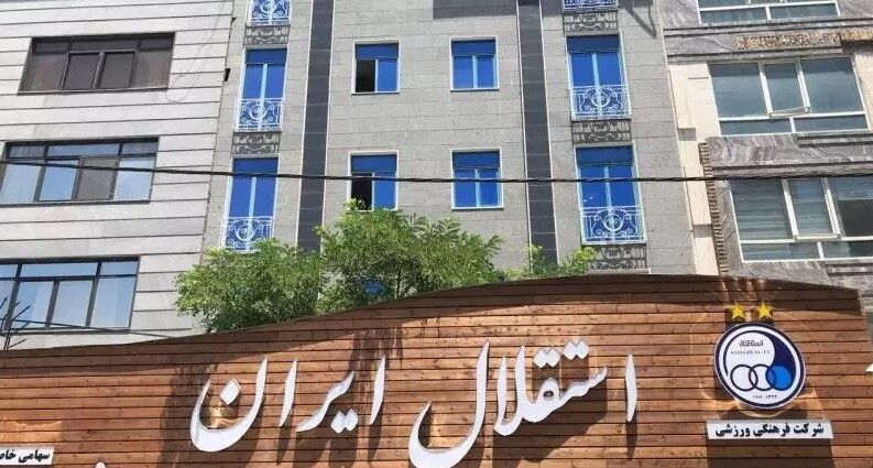 استقلال موش آزمایشگاهی شد/ کشمکش ۲ وزارت خانه بر سر تیم محبوب پایتخت!