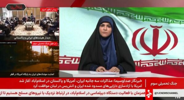 زیرنویس شبکه خبر درباره مذاکرات جلب‌توجه کرد
