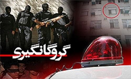 پایان گروگانگیری با عملیات غافلگیرانه پلیس فارس 