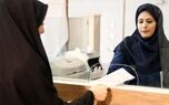 خبر مهم سازمان اداری و استخدامی برای کارکنان دولت