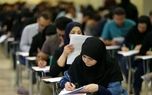 ترفند جدید کلاهبرداران برای فروش سوالات امتحانات نهایی