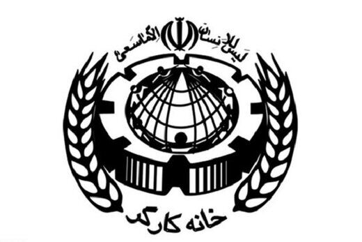 روزنامه ایران به انتقاد حزب کارگر از دولت سیزدهم واکنش نشان داد