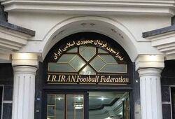 فدراسیون فاجعه حذف امیدها را گردن کادرفنی انداخت!