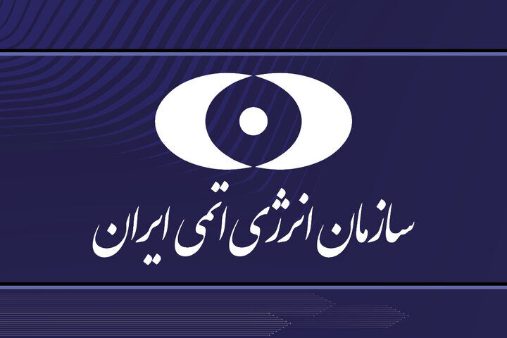 رئیس سازمان انرژی اتمی ایران خطاب به گروسی: جمهوری اسلامی ایران تدابیر لازم درخصوص دفاع از حقوق حاکمیتی خود را به عمل آورده است