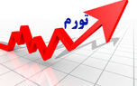 جدیدترین آمار تورم استانی اعلام شد/ استان‌های گران‌قیمت و کم‌تورم کشور کدامند؟+ جدول