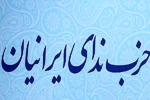 حمایت ندای ایرانیان از لیست انتخاباتی علی مطهری