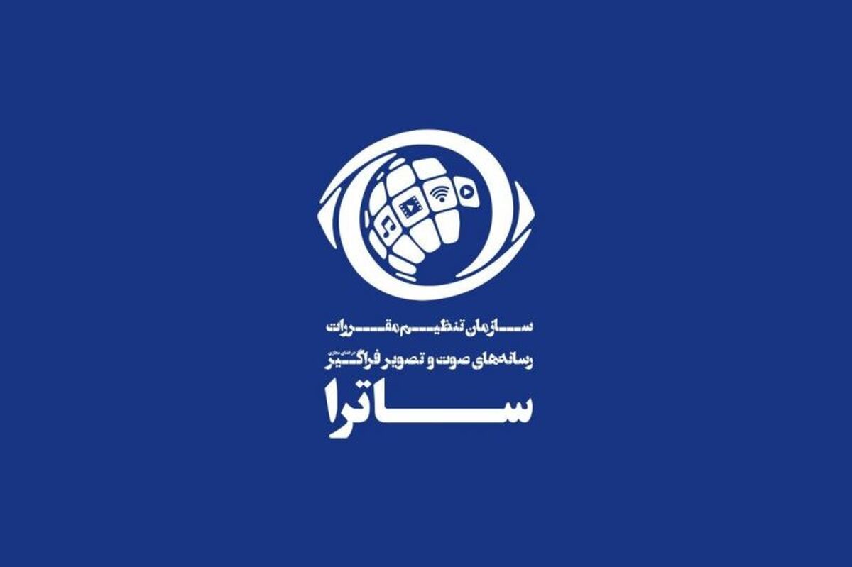 اولویتمان اجرای قوانین و اسناد بالادستی است؛ تعارف نداریم/معاونت حقوقی ریاست جمهوری به ما نامه داد