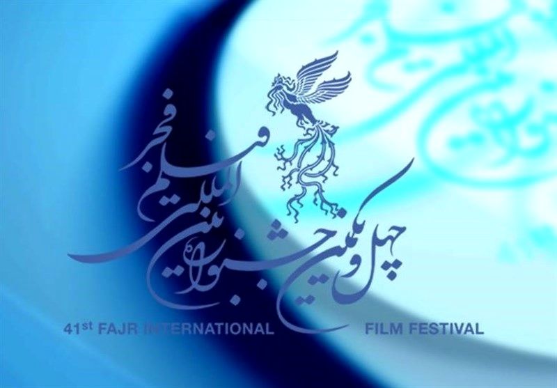  اسامی داوران و نامزدهای جشنواره فیلم فجر منتشر شد