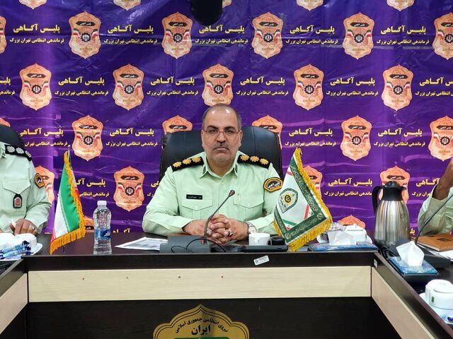جزئیات جدید از سرقت صندوق امانات بانک ملی