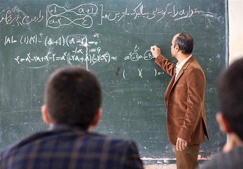 خبر خوب برای معلمان؛ منتظر این واریزی باشید