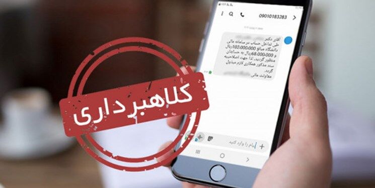 دام «یارانه معیشتی» و «سهام عدالت» برای خالی کردن حساب‌های بانکی