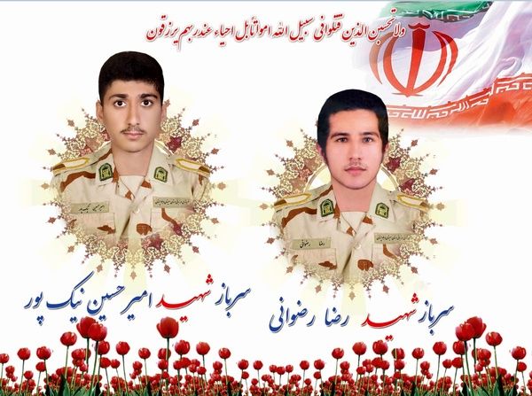 2مرزبان هنگ مرزی سراوان حین کنترل نوار مرزی به شهادت رسیدند