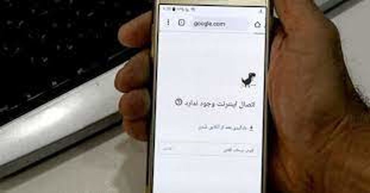 روزی که اینترنت مرد و زنده شد