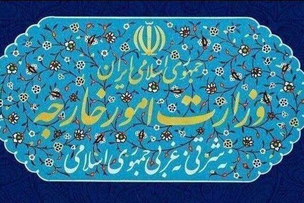 بیانیه وزارت امور خارجه درباره تجاوز نظامی آمریکا به ایران و پاسخ دفاعی ایران