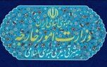 اعتراض ایران به استمرار بی‌عملی نروژ در قبال فعالیت‌های غیرمجاز استارلینک