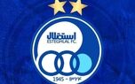 اعلام برنامه استقلال برای لیگ نخبگان
