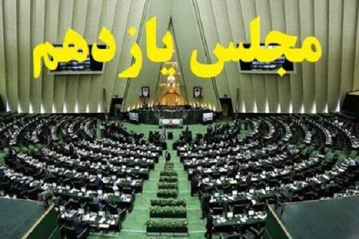 رئیس مجلس مثل رئیس قوه مجریه و قضاییه نیست، سخنگوی مجلس است