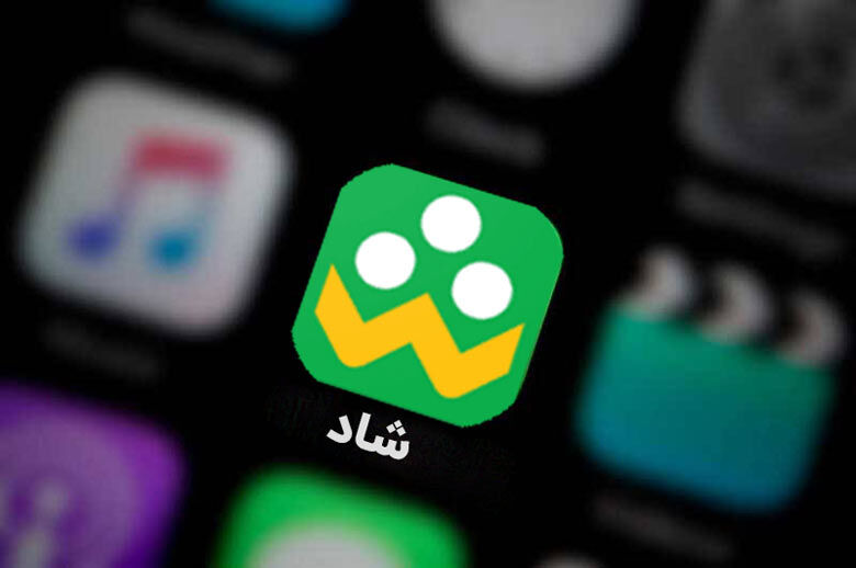 هشدار نسبت به کلاهبرداری در بستر «شاد»