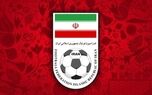 سوتی عجیب فدراسیون فوتبال!