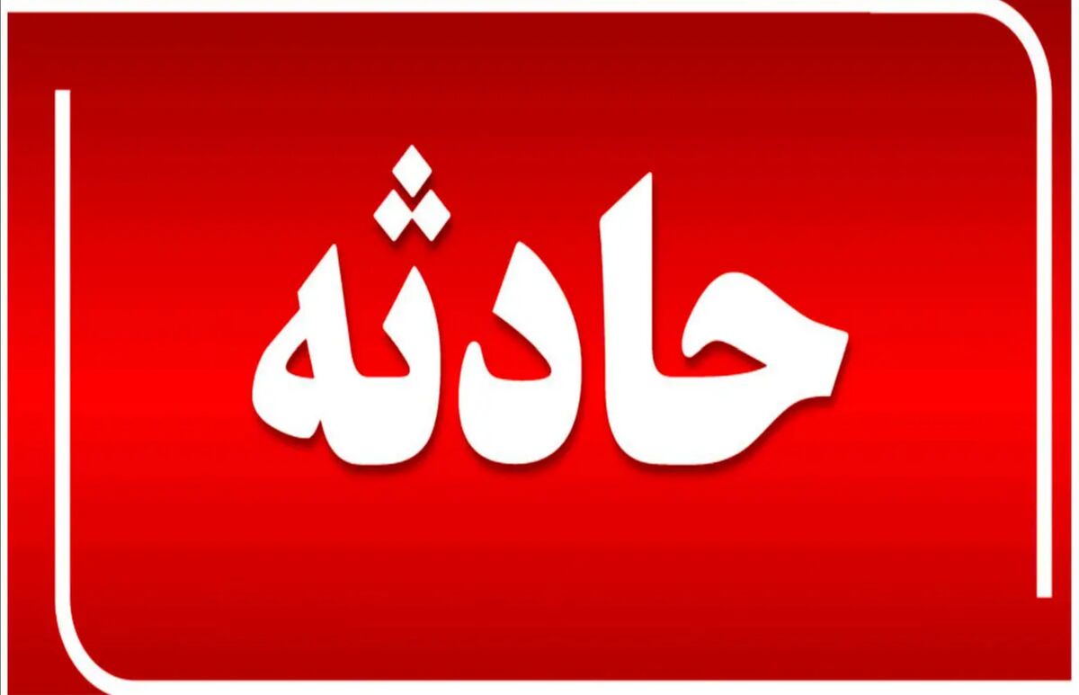 حادثه در خیابان طالقانی تهران؛ یک ساختمان چهار طبقه فرو ریخت+ ویدئو