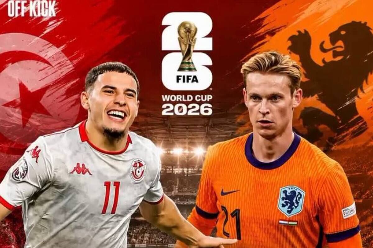 جام جهانی 2026؛ ساعت بازی هلند و تونس