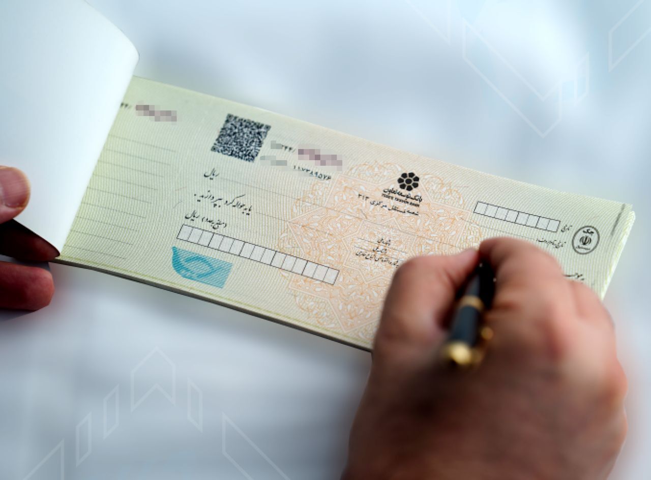 اعتبارسنجی چک اجرا نشد؟