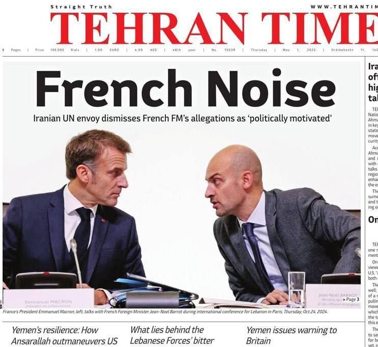 روزنامه تهران تایمز: تروئیکای اروپایی با تهدید به جای دیپلماسی، به دنبال فروپاشی مذاکرات ایران و آمریکا هستند