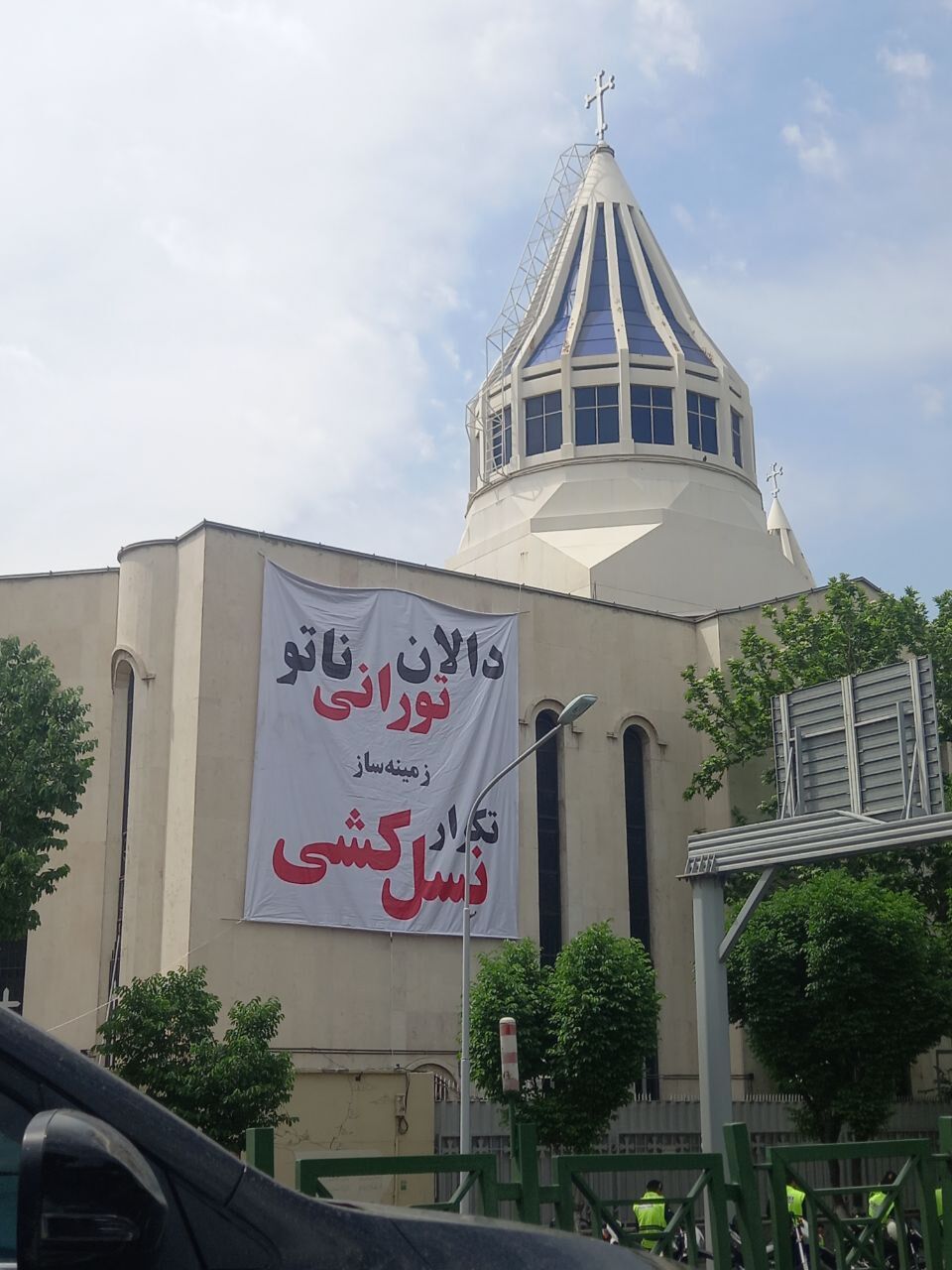 هشدار ارمنی‌های ایران؛ آذربایجان می‌خواهد نسل‌کشی دیگر راه بیندازد + عکس