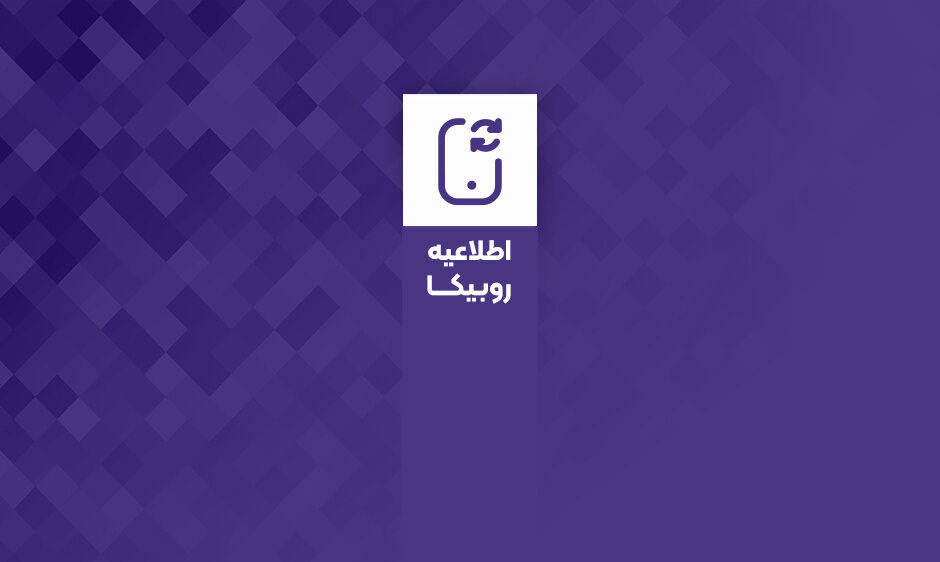 به‌روزرسانی ویژه روبیکا منتشر شد

