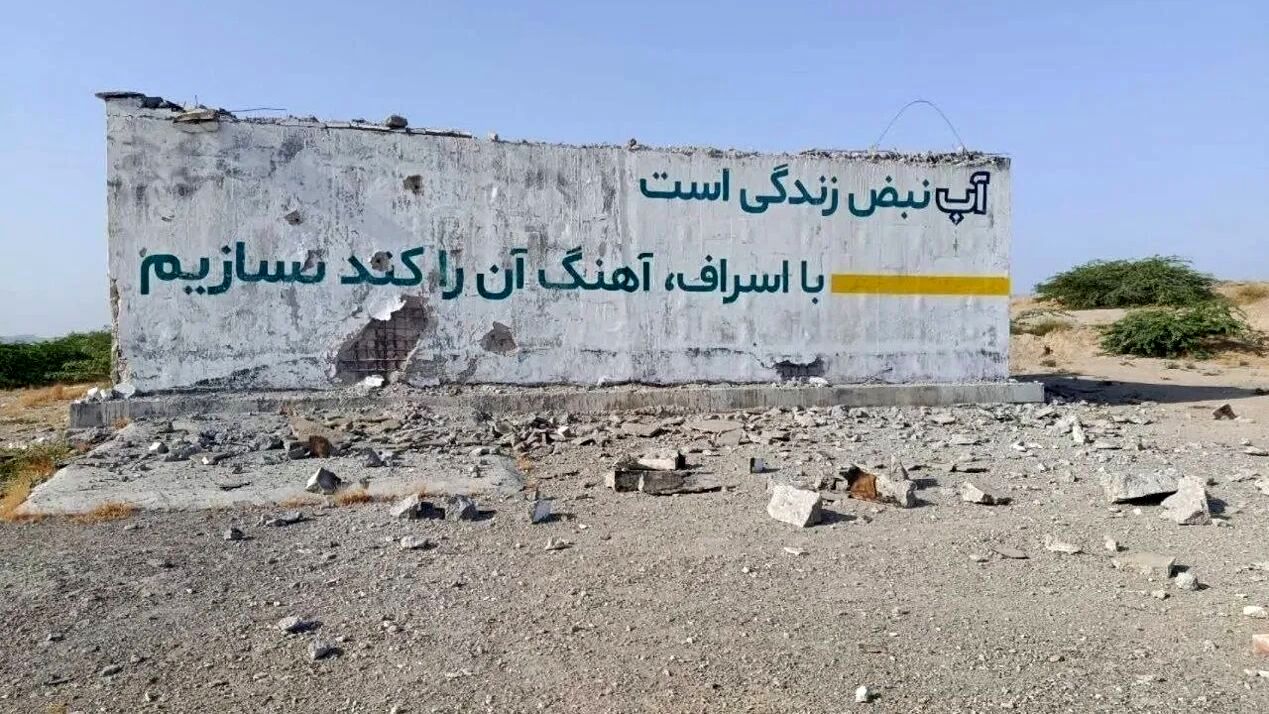 آب،آمريكا،آشاميدني،تاسيسات،چهارشنبه،حمله،بررسي،ايران