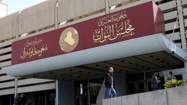 پارلمان عراق زمان برگزاری جلسه انتخاب رئیس‌جمهور را اعلام کرد