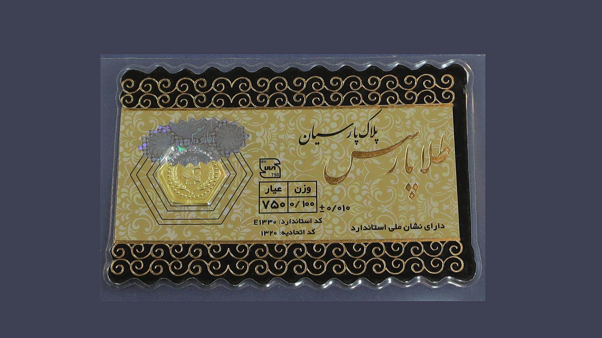 قیمت انواع سکه پارسیان، امروز 14 خرداد 1404 + جدول