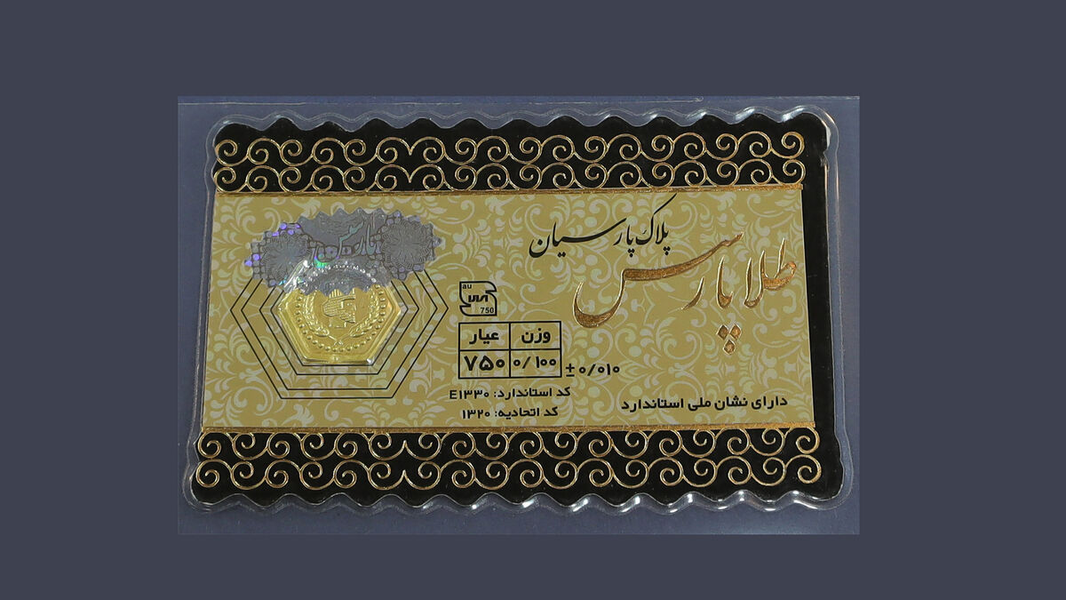 قیمت سکه پارسیان امروز دوشنبه ۶ مرداد ۱۴۰۴ 