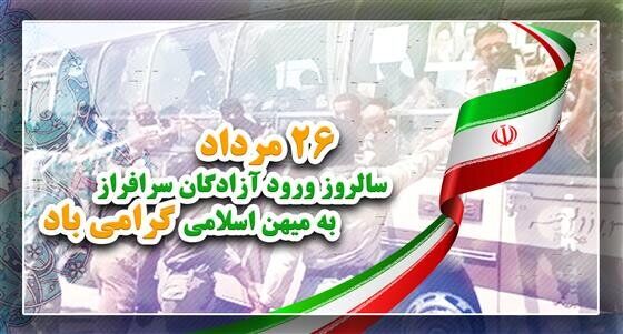 همه ما مرهون از خودگذشتگی‌های ایثارگران جبهه انقلاب اسلامی هستیم