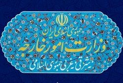 ظرف امروز و فردا در مورد نحوه امضای حضوری تفاهم‌نامه اطلاع‌رسانی خواهد شد