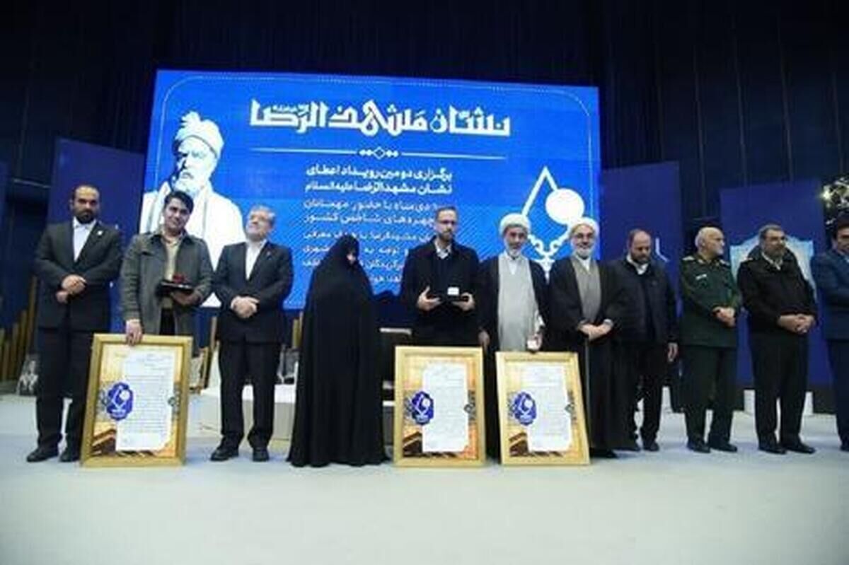 
جمیله علم‌الهدی دیپلم افتخار گرفت
