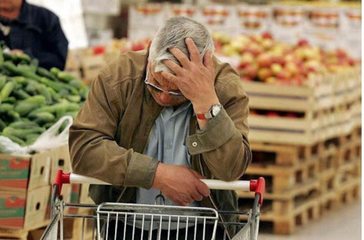 روز رویای کنترل گرانی