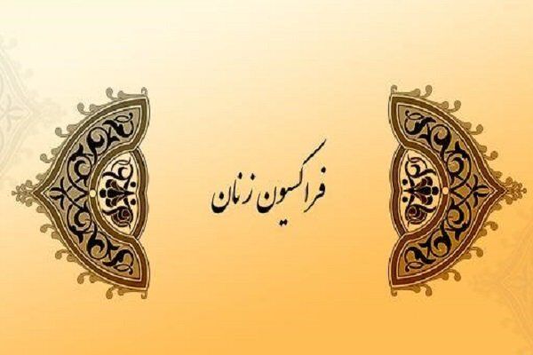 فراکسیون زنان مجلس: عوامل خرابکاری در مدارس سریع‌تر دستگیر شوند
